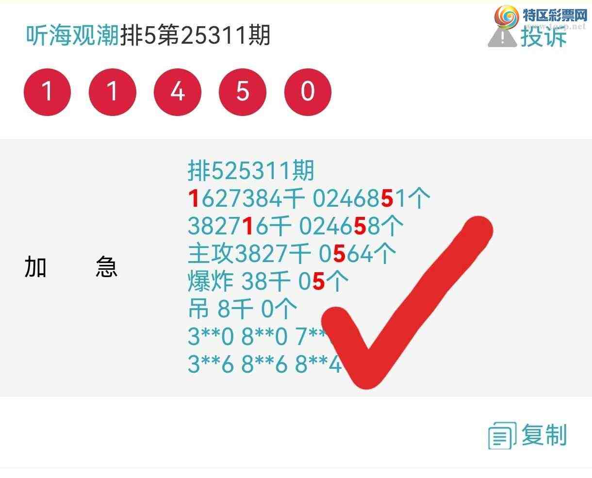 [] 25312ڣϢӼͷβɹ8ڡͼ桿827 / :۳ / ID:1166113