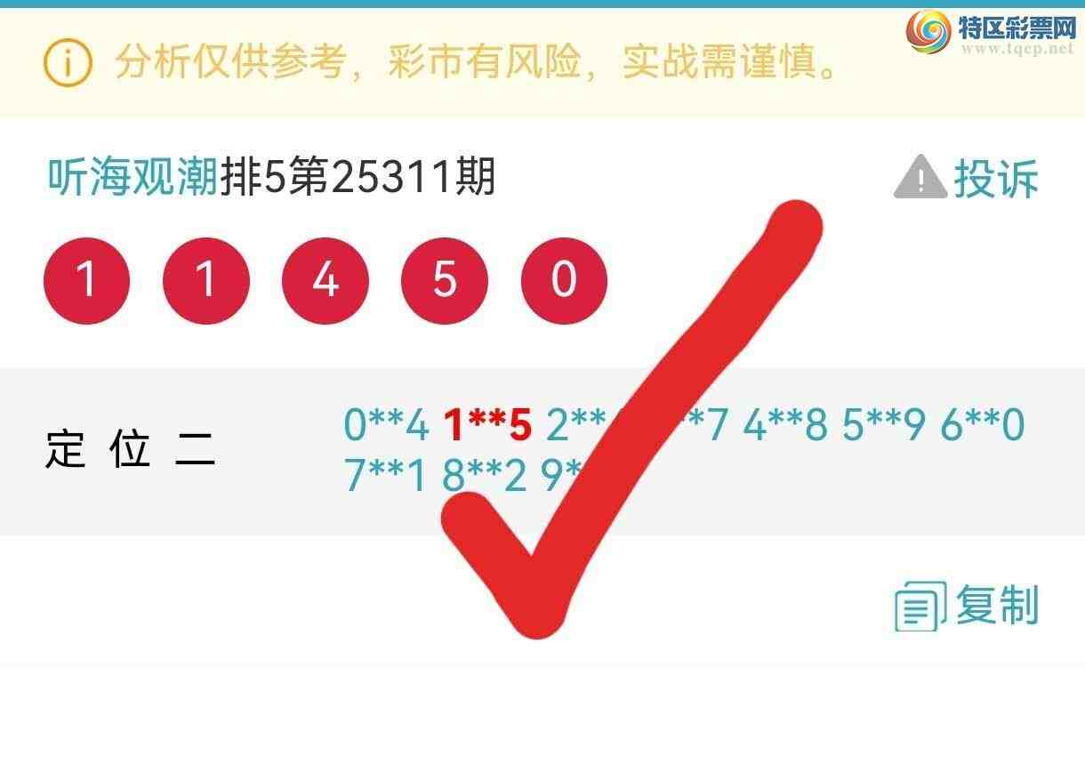 [] 25312ڣϢӼͷβɹ8ڡͼ桿248 / :۳ / ID:1166113