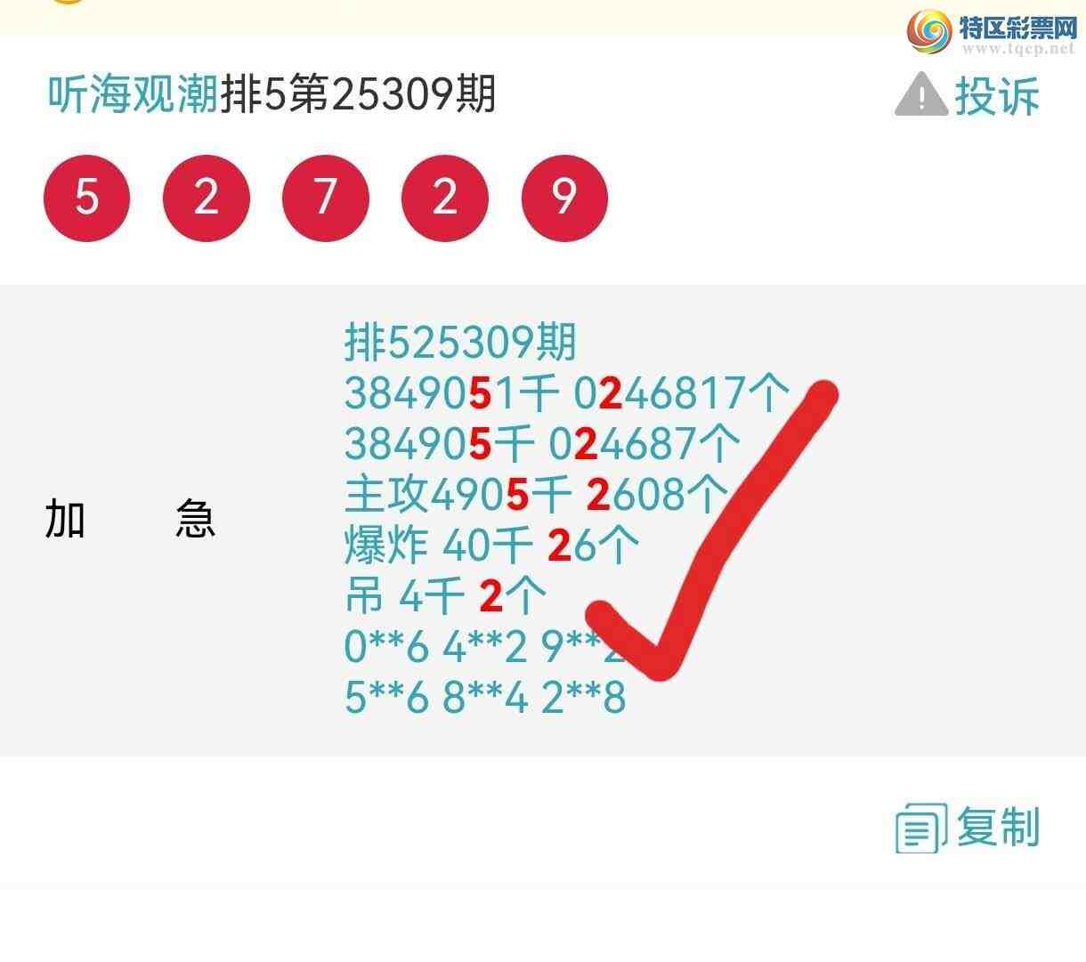 [] 25312ڣϢӼͷβɹ8ڡͼ桿132 / :۳ / ID:1166113