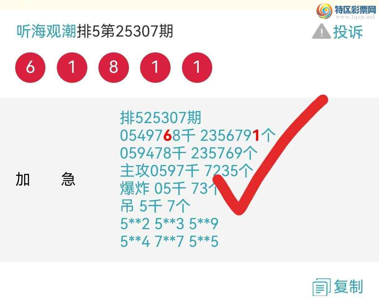 [] 25312ڣϢӼͷβɹ8ڡͼ桿713 / :۳ / ID:1166113