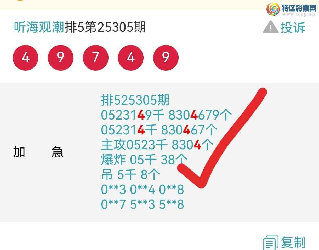 [] 25312ڣϢӼͷβɹ8ڡͼ桿867 / :۳ / ID:1166113