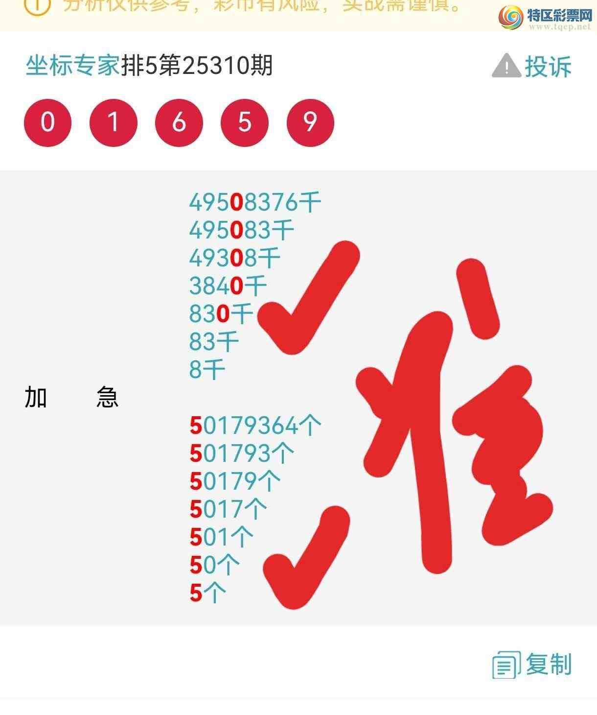 [] 25312ڣ°ڣ0-1 4-4 1-6  6-1 2-6 5-2 0-51-523 / :ר / ID:1166125