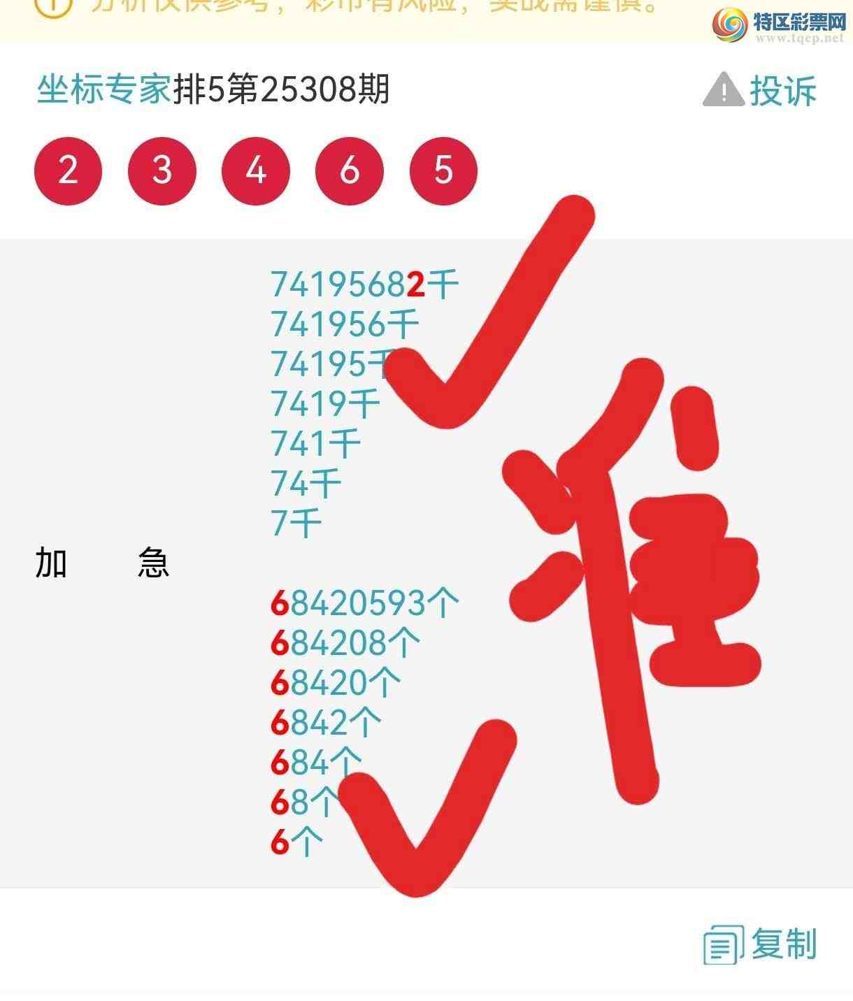 [] 25312ڣ°ڣ0-1 4-4 1-6  6-1 2-6 5-2 0-51-5266 / :ר / ID:1166125