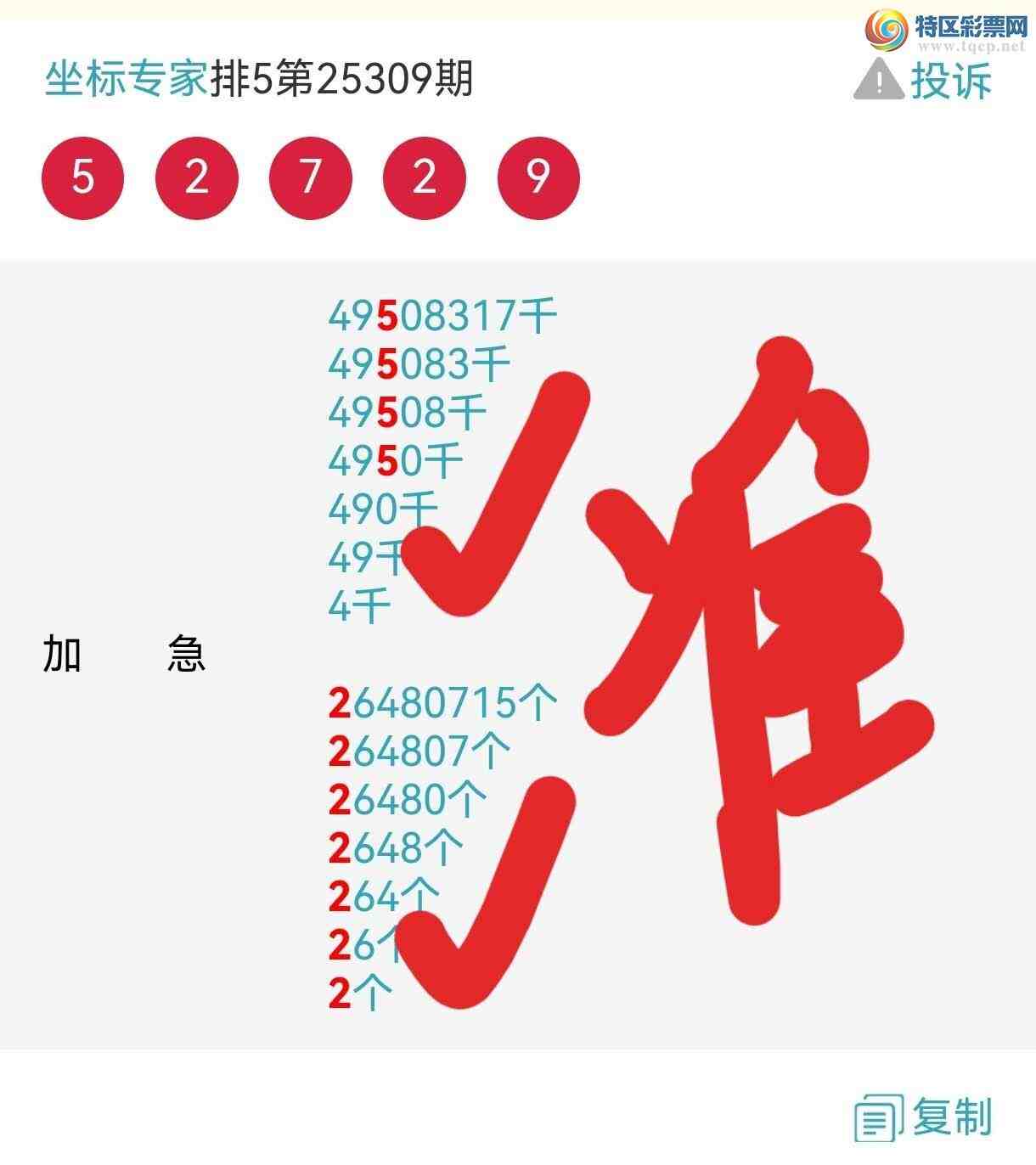 [] 25312ڣ°ڣ0-1 4-4 1-6  6-1 2-6 5-2 0-51-5990 / :ר / ID:1166125