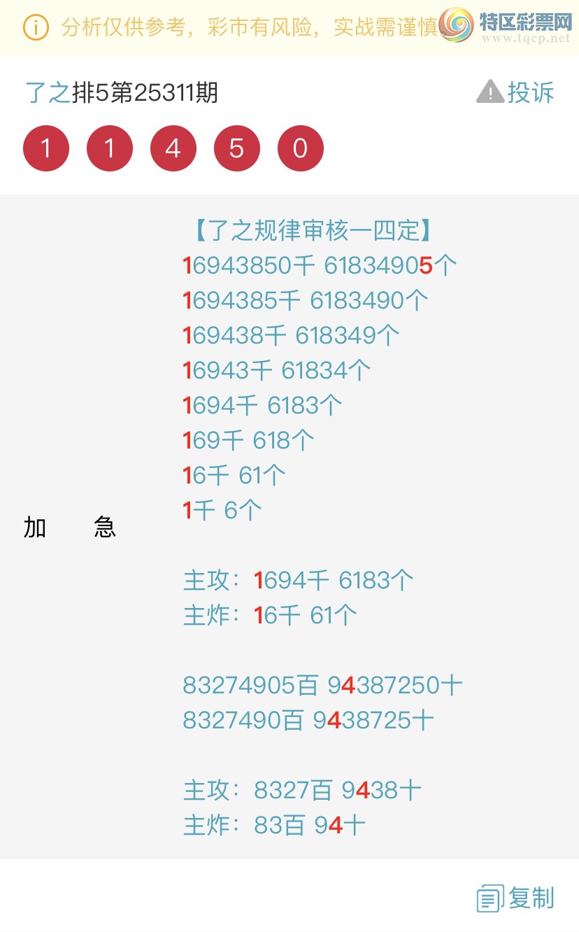 [] 25312ڣһ߹ɣӼͷβ1XX5{֮}ͼ桿299 / :֮ / ID:1166248