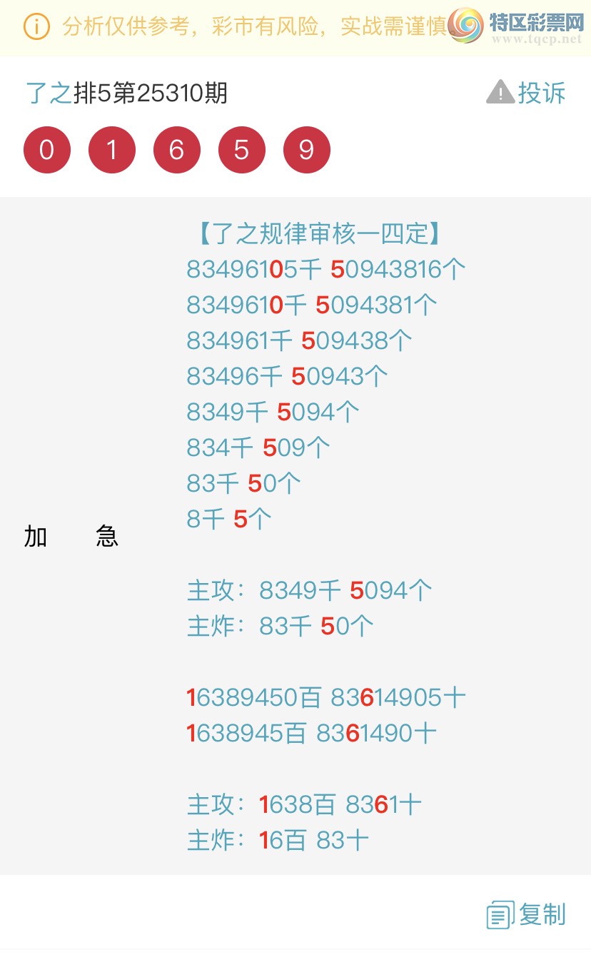 [] 25312ڣһ߹ɣӼͷβ1XX5{֮}ͼ桿601 / :֮ / ID:1166248