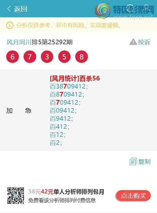 [] 25312:,6,2,4,3,3,4,2,4Сͼ]408 / :ͬ / ID:1166259