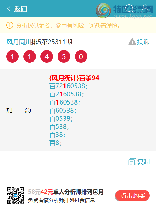 [] 25312:,6,2,4,3,3,4,2,4Сͼ]656 / :ͬ / ID:1166259