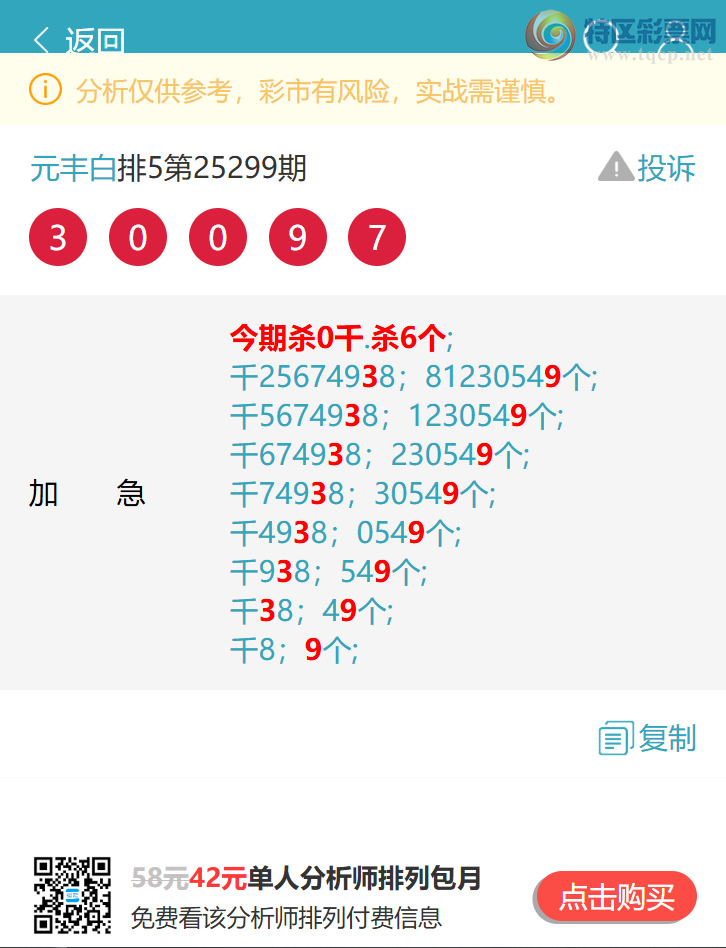 [] 25312ڣʤʤ0XX5ͼ桿977 / :Ԫ / ID:1166272