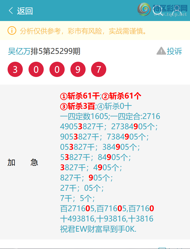 [] 25312:ѶϢ1145, 0X65,2346,61X1,17X6ͼ]814 / : / ID:1166298