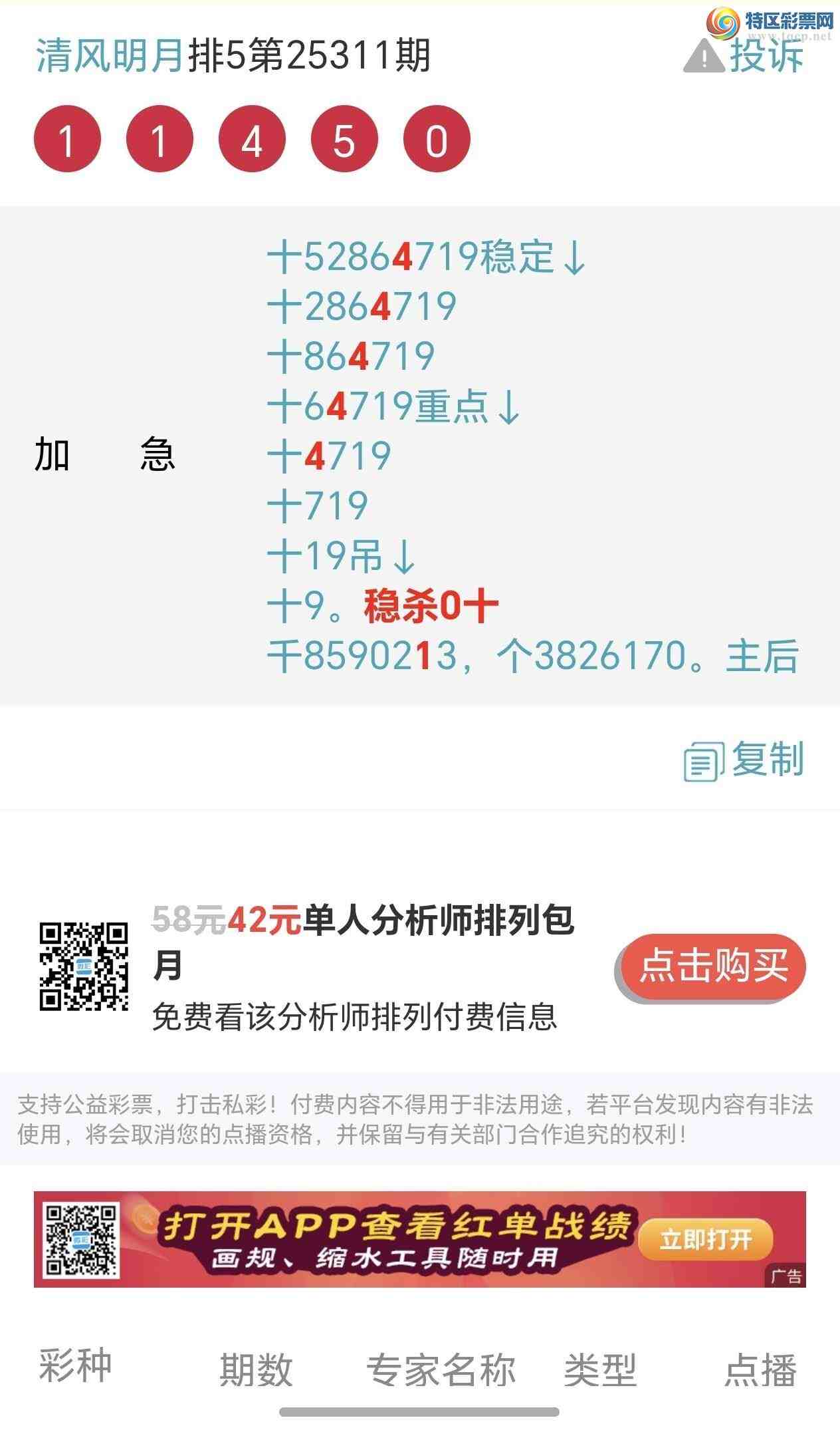 [] 25312ڣȶλʮ죡ֶ²οͶ505 / :~~ / ID:1166318