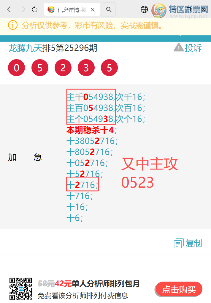 [] 25312ڣϢ(ʮ: 4ˬžšͼ]732 / :ھ / ID:1166339