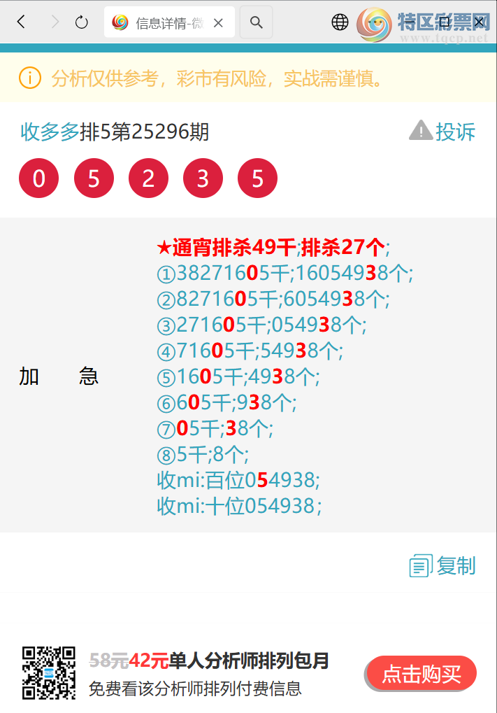 [] 25312:{ն}23X6,6XX1,1786,9X38,0163,5820ͼ]168 / :ն / ID:1166347