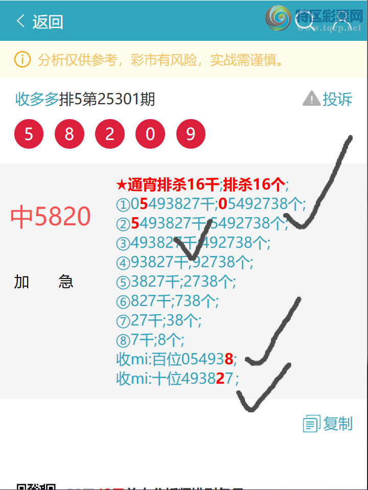 [] 25312:{ն}23X6,6XX1,1786,9X38,0163,5820ͼ]930 / :ն / ID:1166347