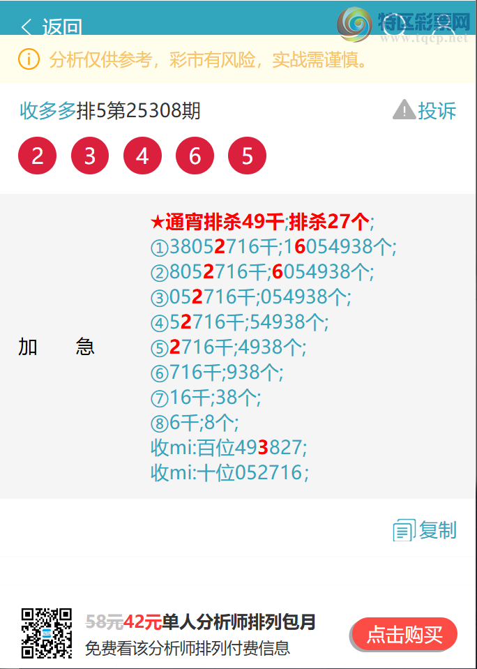 [] 25312:{ն}23X6,6XX1,1786,9X38,0163,5820ͼ]916 / :ն / ID:1166347