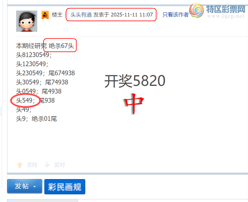 [] 25312ڣ ͷͷенеͼ桿565 / :ͷͷе / ID:1166353