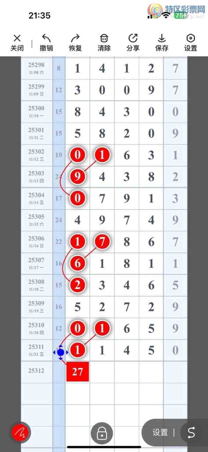 [] 25312ڣ峬ץβƯβ201172ڣͼ桿696 / : / ID:1166055