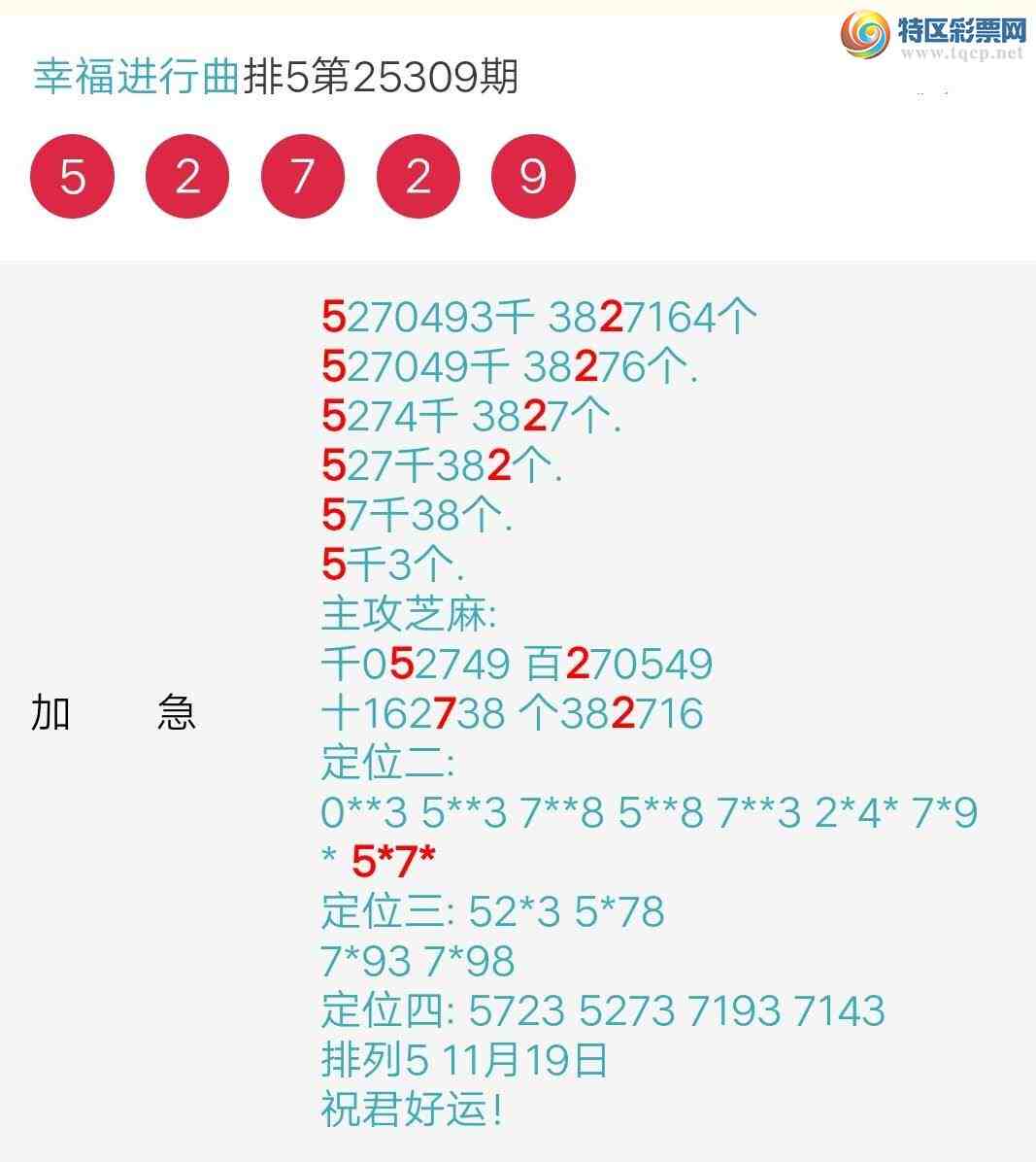 [] 25312ڣҸڵ1ͷ11X5 нͼ桿816 / :wd25100 / ID:1166000