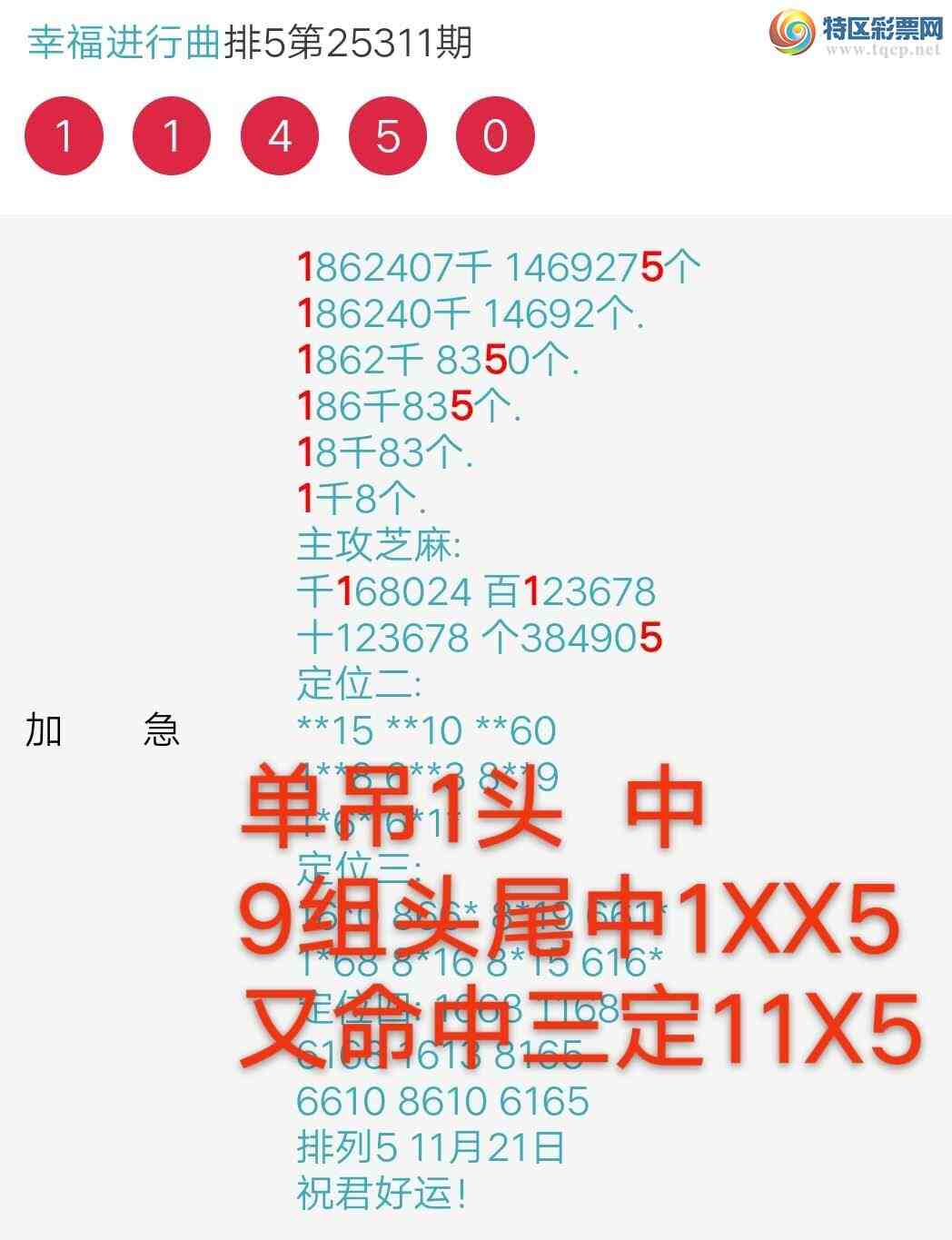 [] 25312ڣҸڵ1ͷ11X5 нͼ桿954 / :wd25100 / ID:1166000