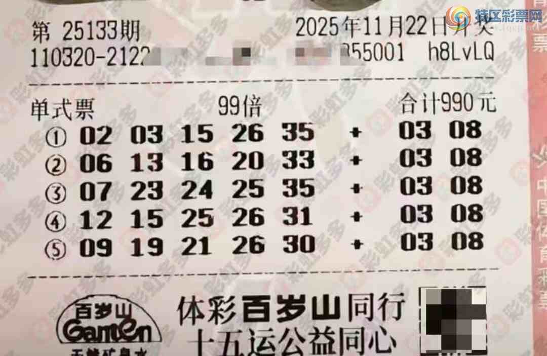 [͸] 25133ڣɹƱ89 / :ľ΢ / ID:1166459