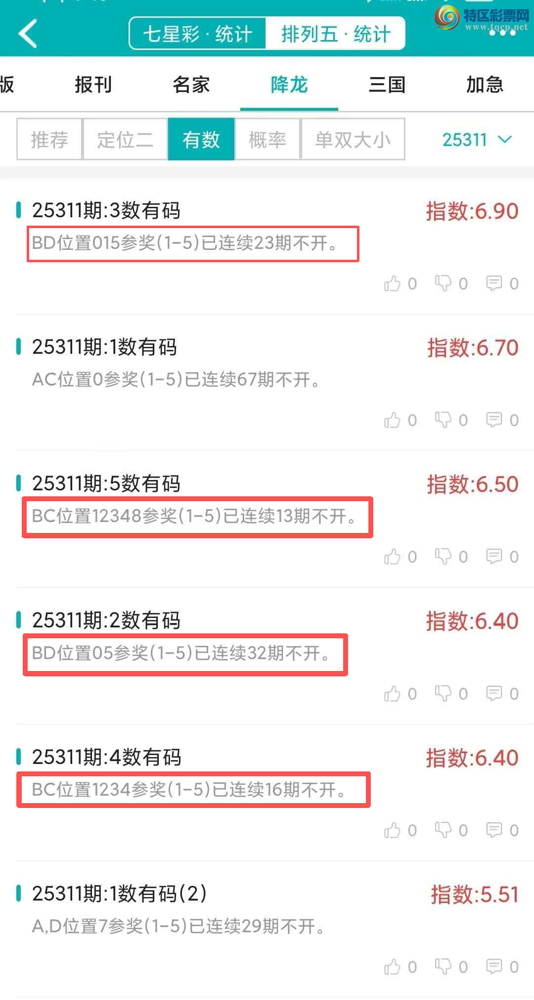 [] 25312ڣͳơ彵ͳƸ8У򽱾΢ʵ㲥350 / :ͷ-С / ID:1166464