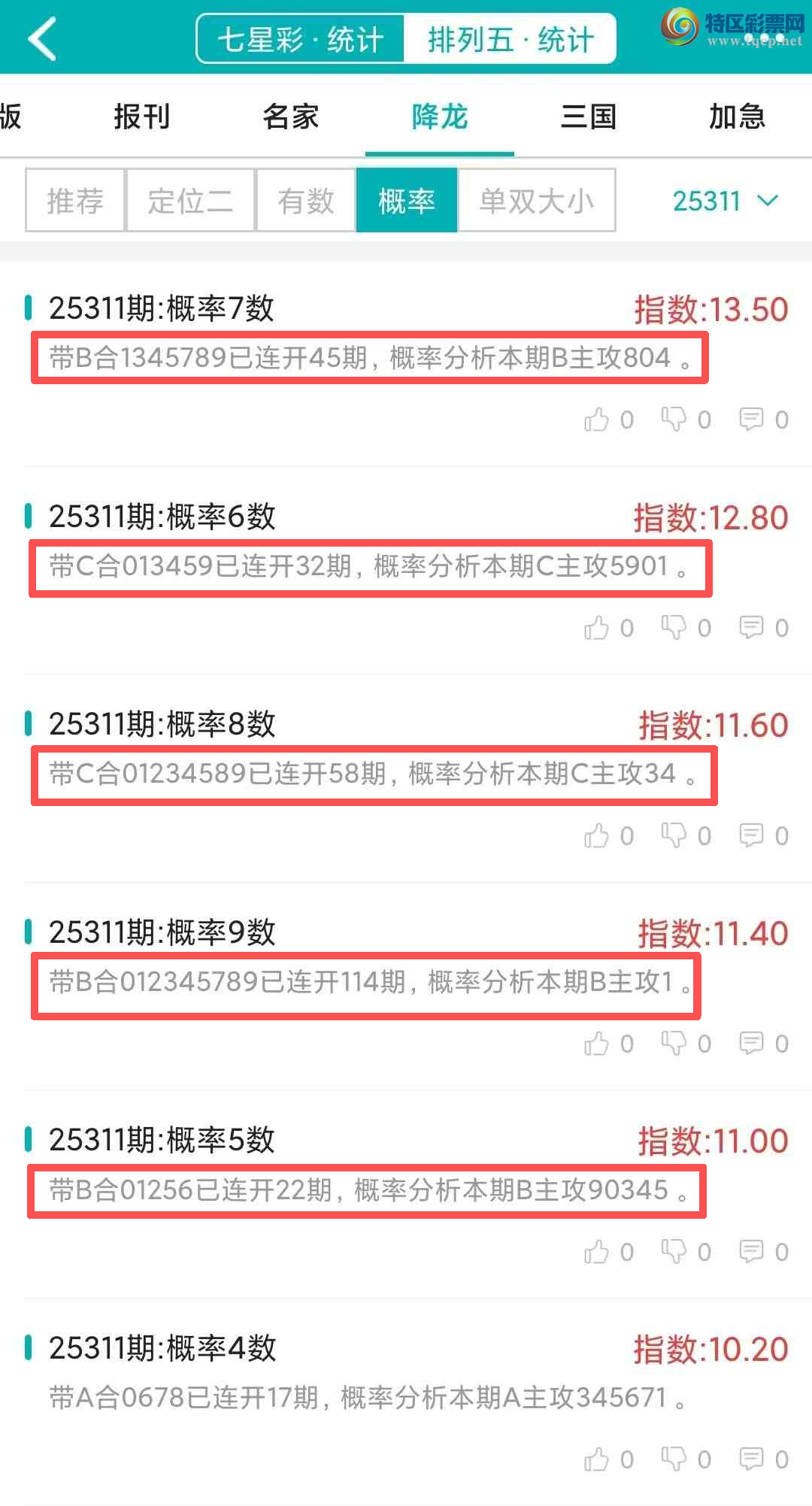 [] 25312ڣͳơ彵ͳƸ8У򽱾΢ʵ㲥815 / :ͷ-С / ID:1166464