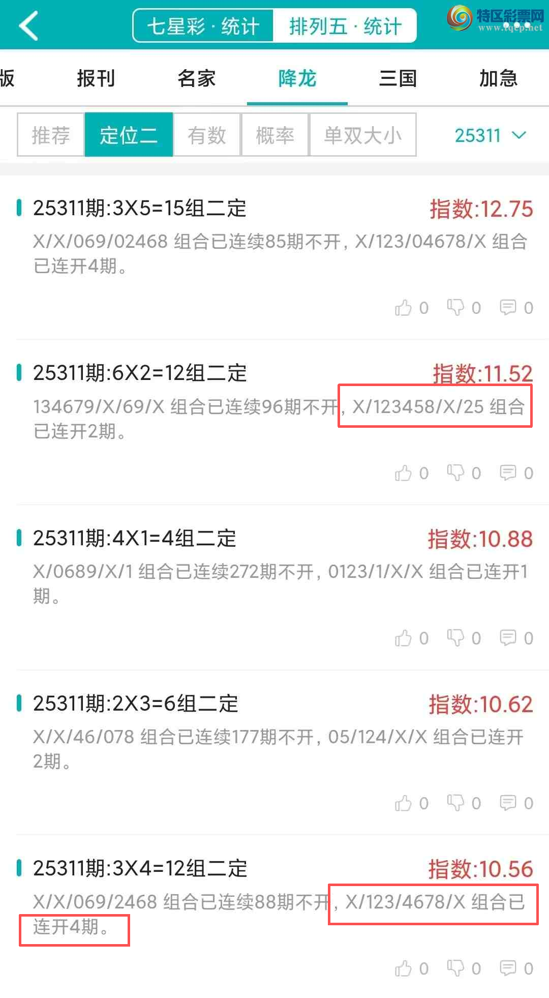 [] 25312ڣͳơ彵ͳƸ8У򽱾΢ʵ㲥809 / :ͷ-С / ID:1166464