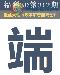 [3D] 25312ڣھӴŽЩ ׼ºȵơա992 / :ǿƼ / ID:1166472