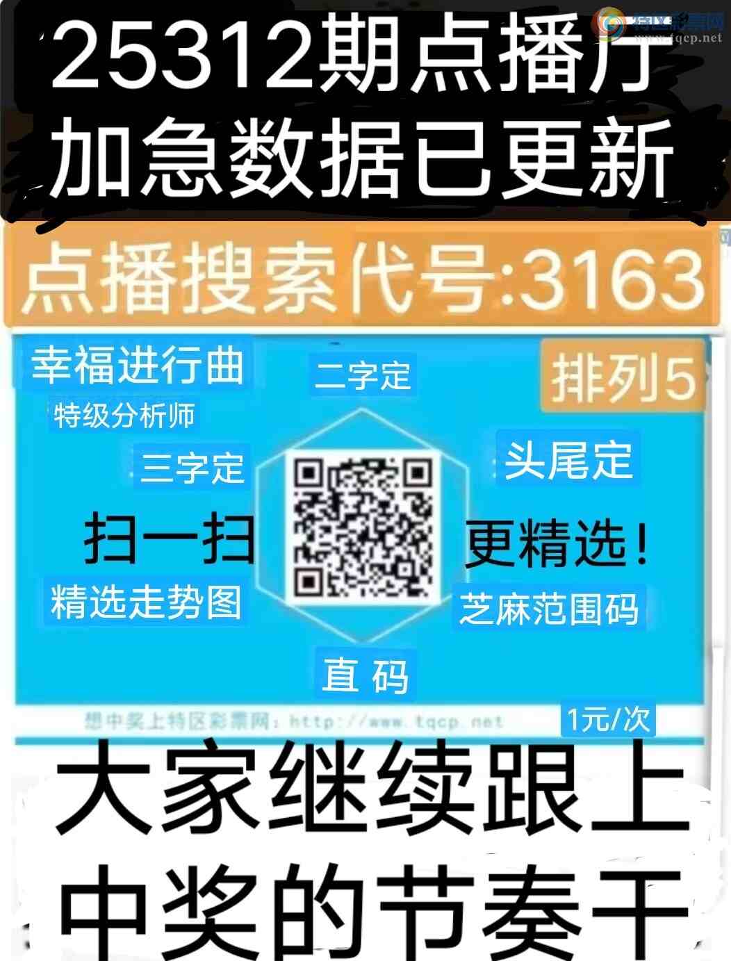 [] 25312ڣҸڵ1ͷ11X5 нͼ桿266 / :wd25100 / ID:1166000