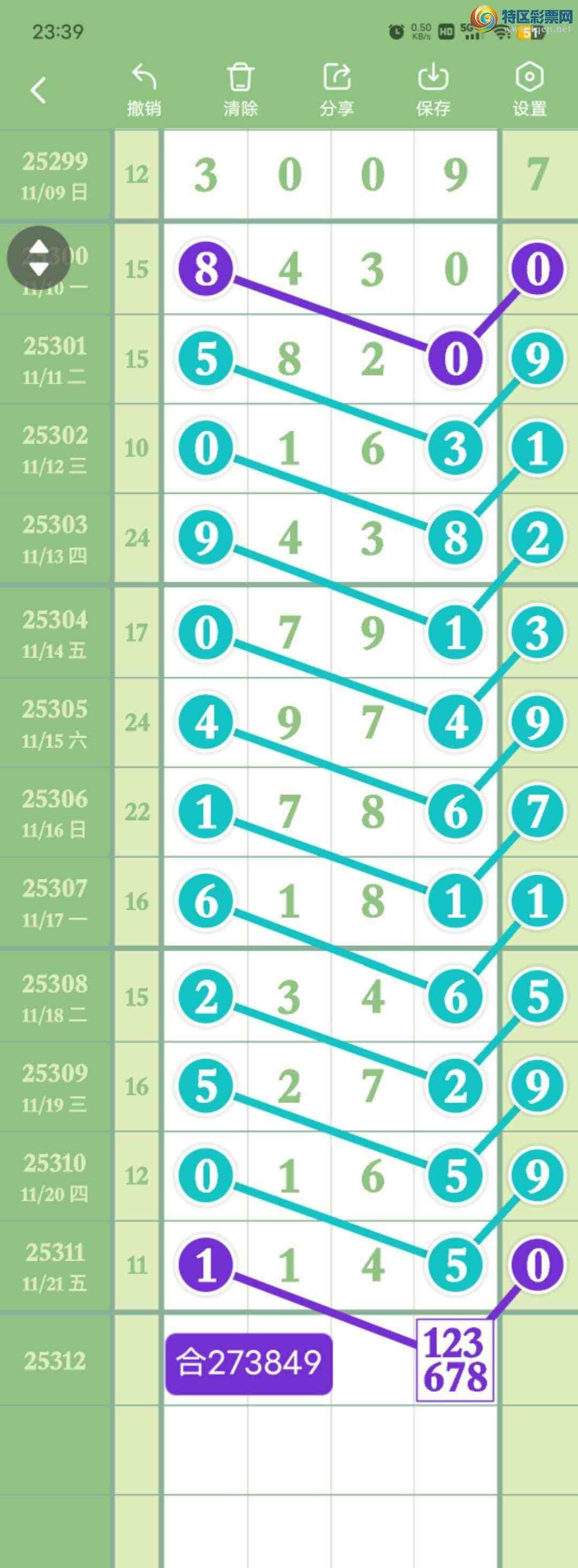 [] 25312:2761ͷ,8305β,1XX5,ɱСͼ桿75 / : / ID:1166057