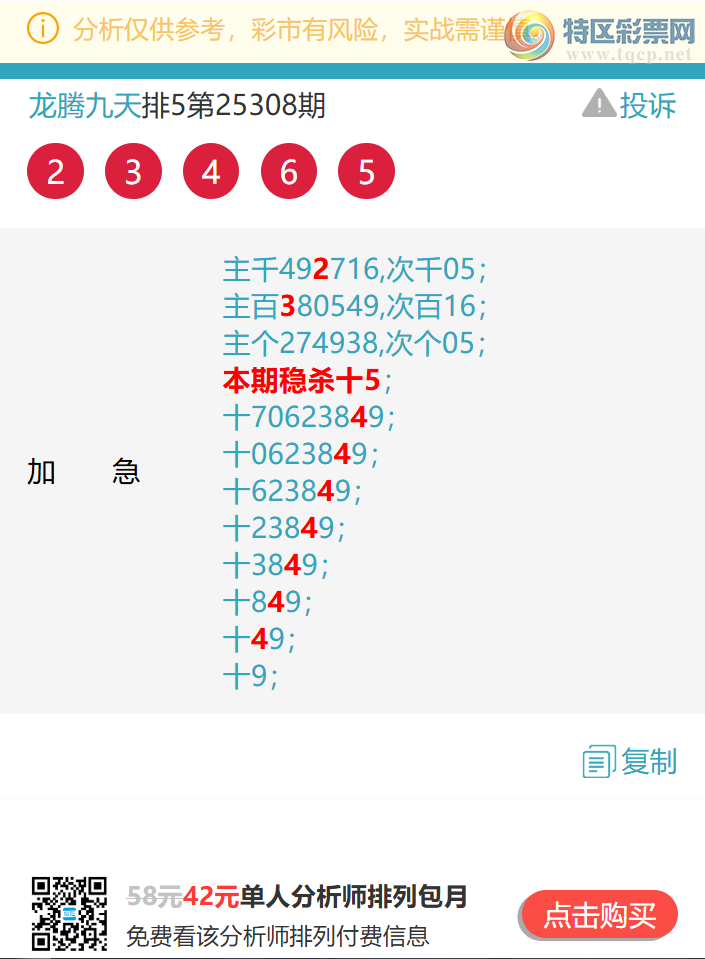 [] 25312ڣϢ(ʮ: 4ˬžšͼ]333 / :ھ / ID:1166339