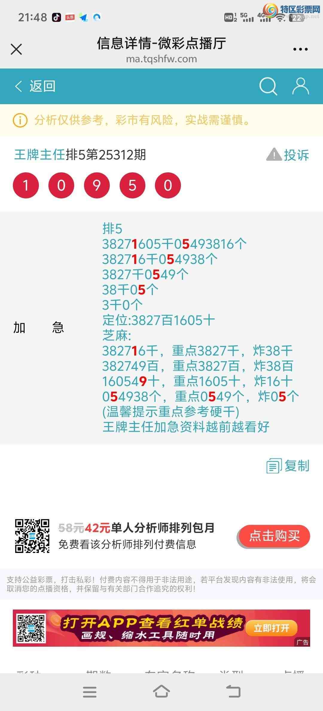 [] 25313ڣ05βӼٴ1X95ͼ桿271 / : / ID:1166537