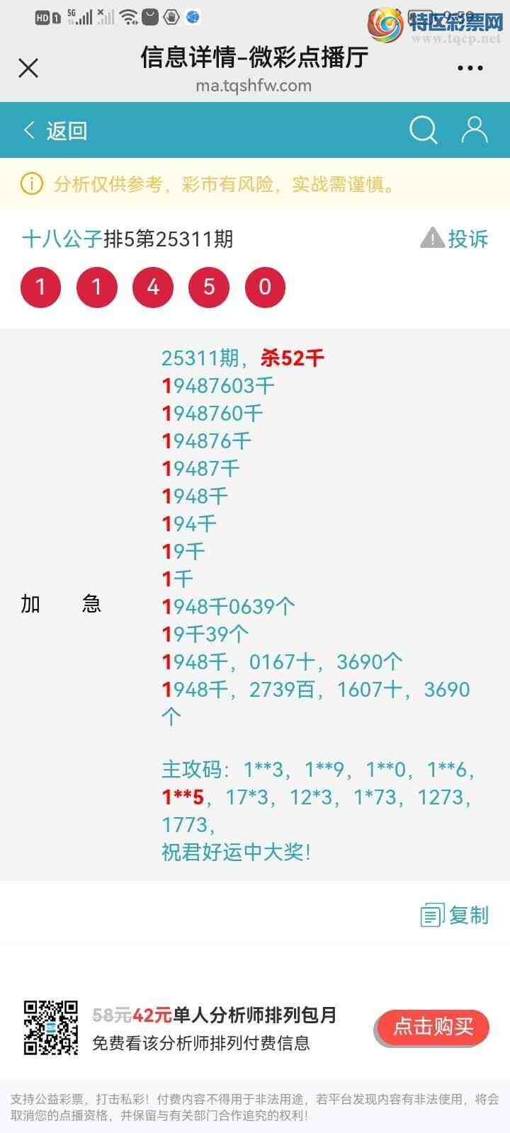 [] 25313ڣɱͷOkͷ׼ʵɣ481 / :ʮ˹ / ID:1166545