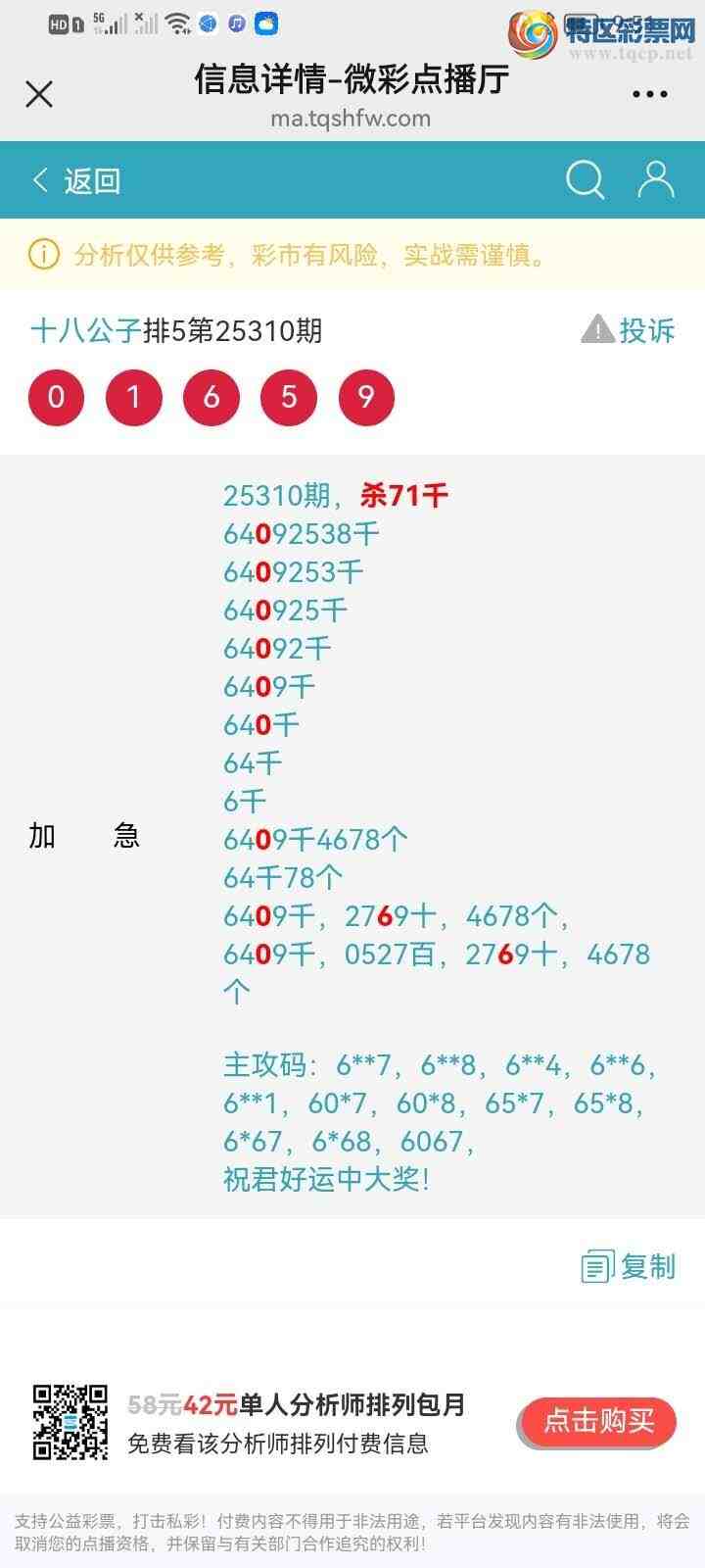 [] 25313ڣɱͷOkͷ׼ʵɣ490 / :ʮ˹ / ID:1166545