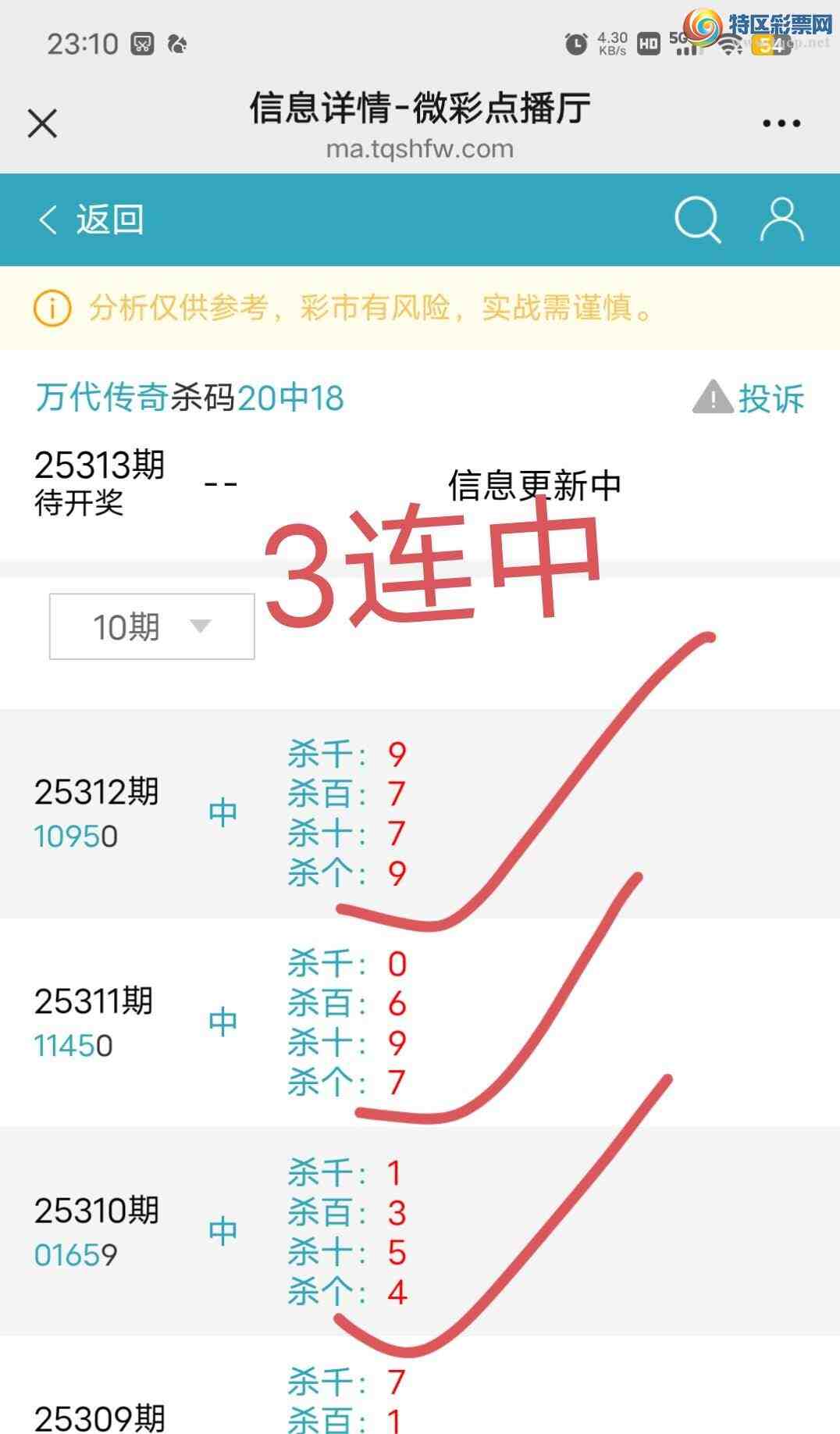 [] 25313:27831ͷ,0,6149ʮ,1095,ɱ3Сͼ桿151 / : / ID:1166624