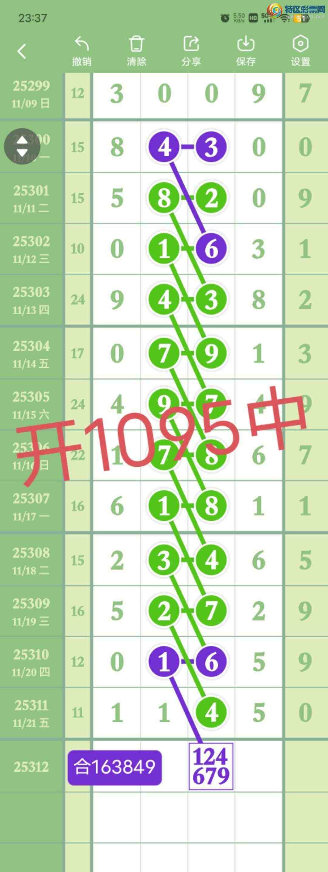 [] 25313:27831ͷ,0,6149ʮ,1095,ɱ3Сͼ桿973 / : / ID:1166624