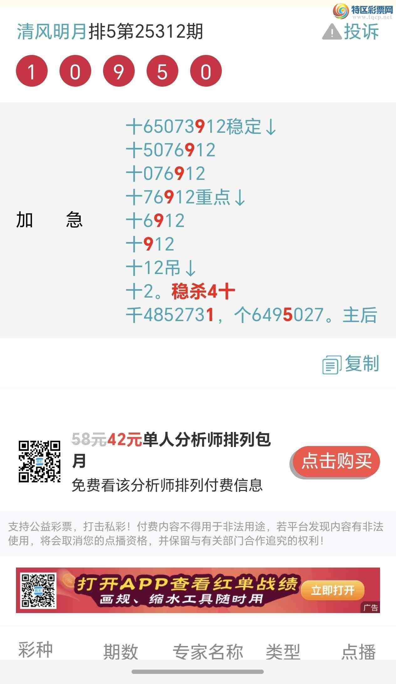 [] 25313ڣȶλʮ죡ֶ²οͶ829 / :~~ / ID:1166649