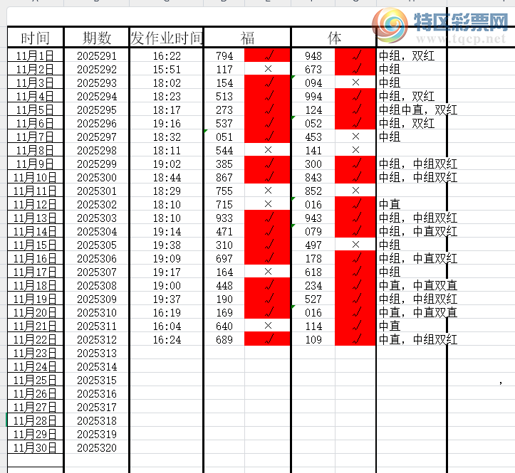 [3D] 80ֱѡ348 / :3D / ID:1166653