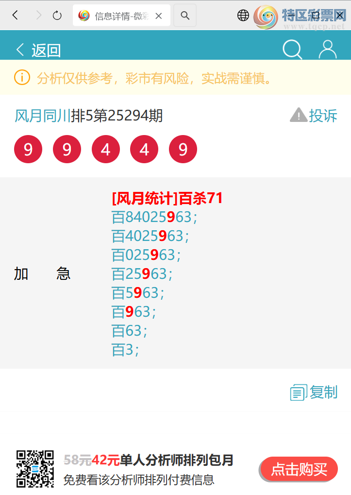 [] 25313:,4,2,4,3,3,4,2,4Сͼ]557 / :ͬ / ID:1166789