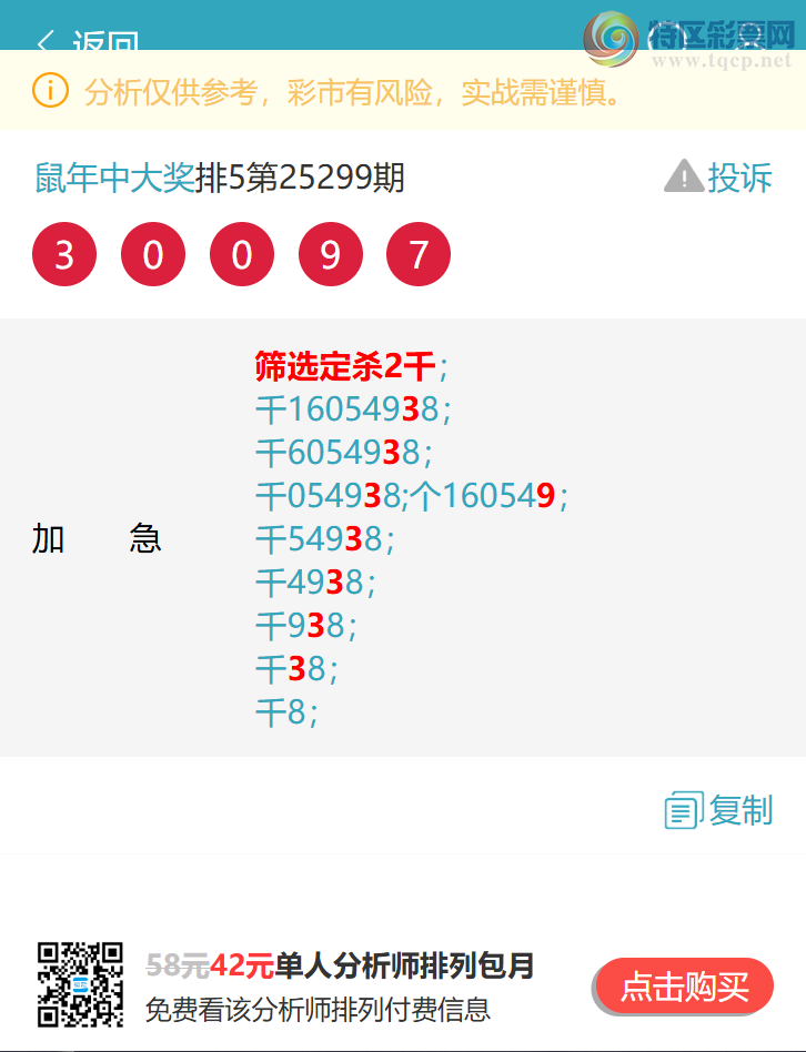 [] 25313ڣͷβ 1XX5ͼ桿481 / :д / ID:1166809