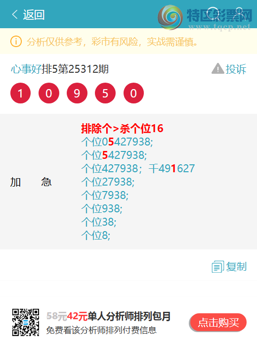 [] 25313ڣβͷOK1XX5ͼ桿759 / :EW10563 / ID:1166816