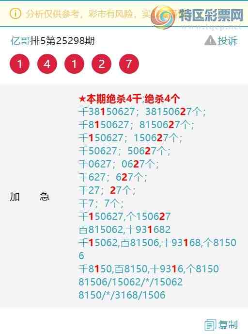 [] 25313: 109511X5,0165,5272,2X46,6X81ͼ]529 / :ڸ / ID:1166839