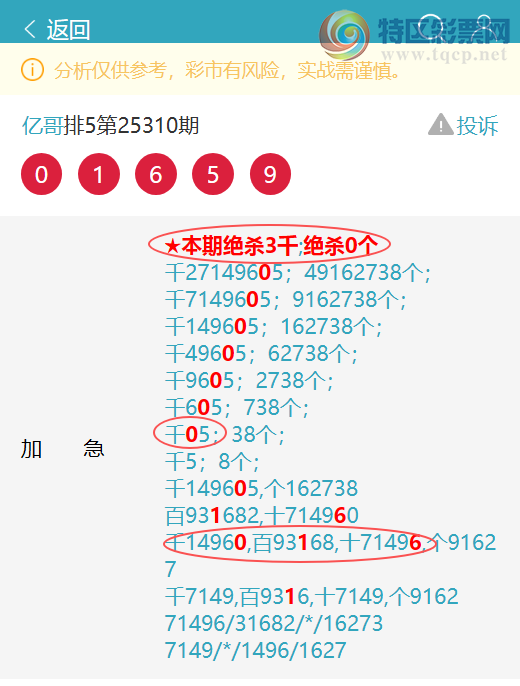 [] 25313: 109511X5,0165,5272,2X46,6X81ͼ]271 / :ڸ / ID:1166839