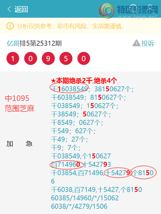 [] 25313: 109511X5,0165,5272,2X46,6X81ͼ]41 / :ڸ / ID:1166839