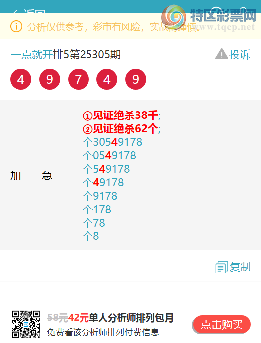 [] 25313:β,5,3, 5,4,1,4,4ͼ]441 / :һͿ / ID:1166847