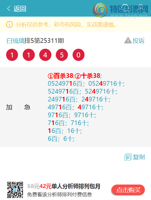 [] 25313:ж,X09X,X14X,X27X,X34X,X18X,X79Xͼ]810 / : / ID:1166856