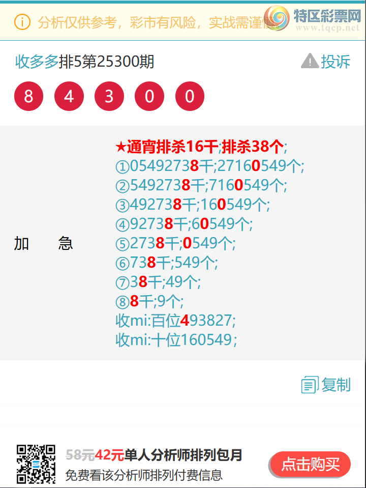 [] 25313:{ն}1095,23X6,6XX1,1786,9X38,0163ͼ]153 / :ն / ID:1166917