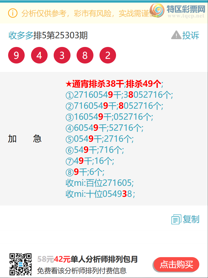 [] 25313:{ն}1095,23X6,6XX1,1786,9X38,0163ͼ]522 / :ն / ID:1166917