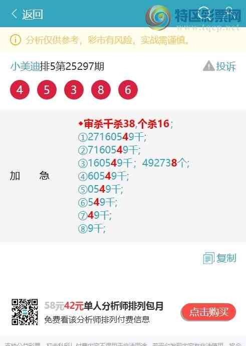 [] 25313ڣͷβ,1XX5ɱͷβ׼.ͼ]977 / :С / ID:1166928