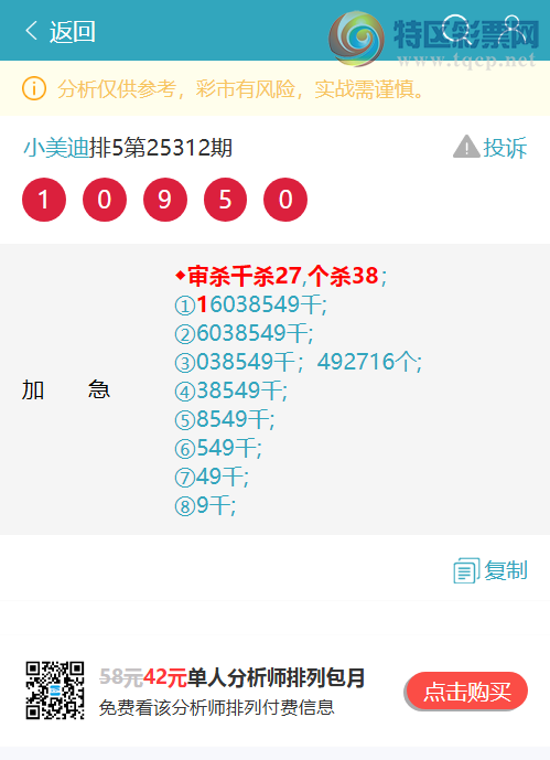 [] 25313ڣͷβ,1XX5ɱͷβ׼.ͼ]554 / :С / ID:1166928